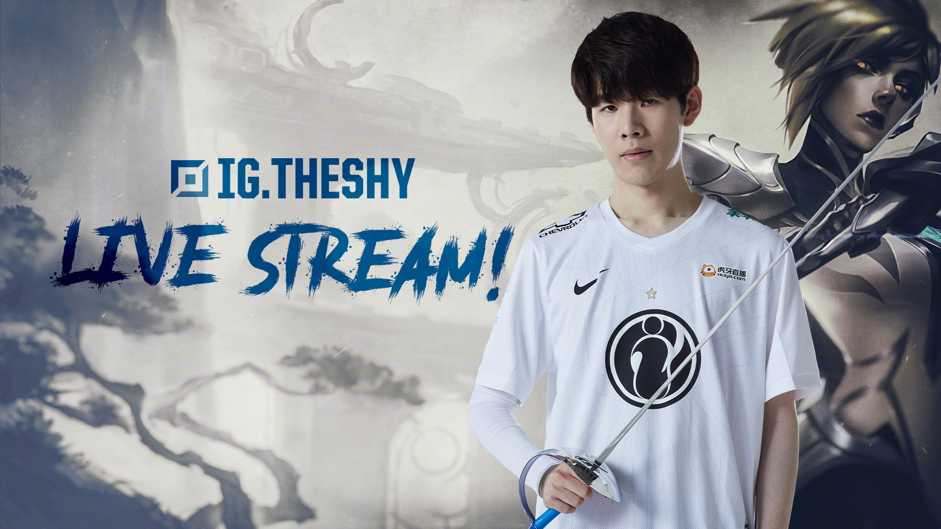 特奥会带来 特奥会带来