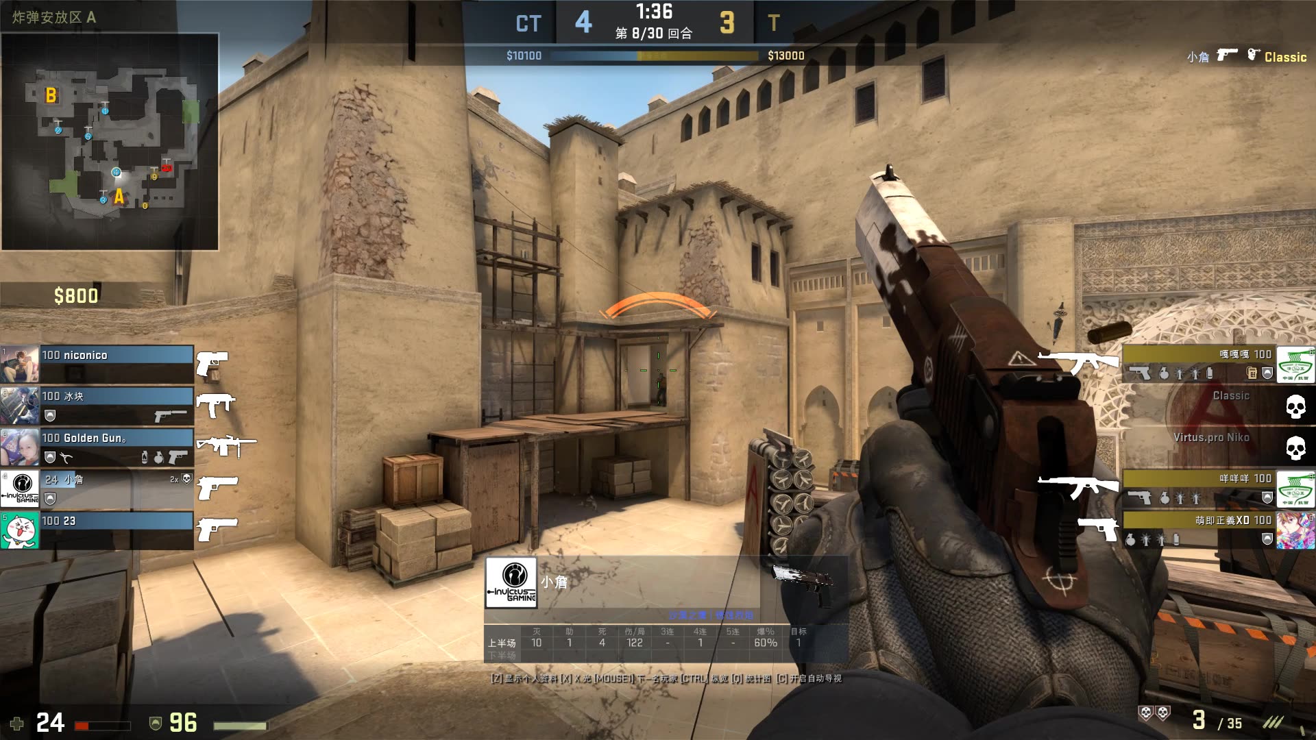 投手侧的演 投手侧的演