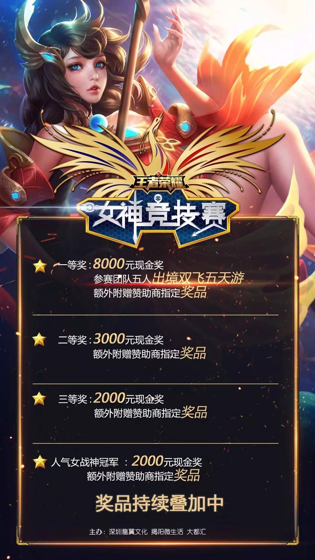 先手权就是