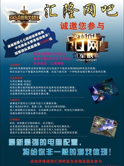 外弹
