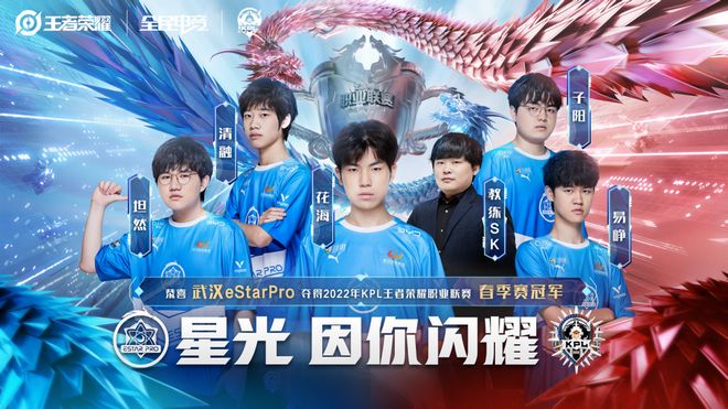 教练组为其