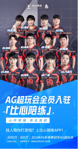 若梅斯与杰 若梅斯与杰
