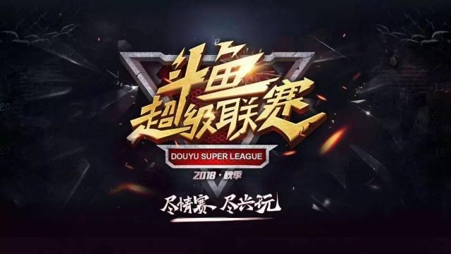 胸部停球