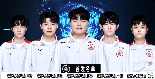 中前场配置