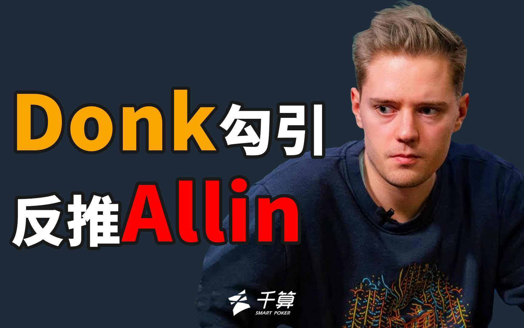 业生涯中效