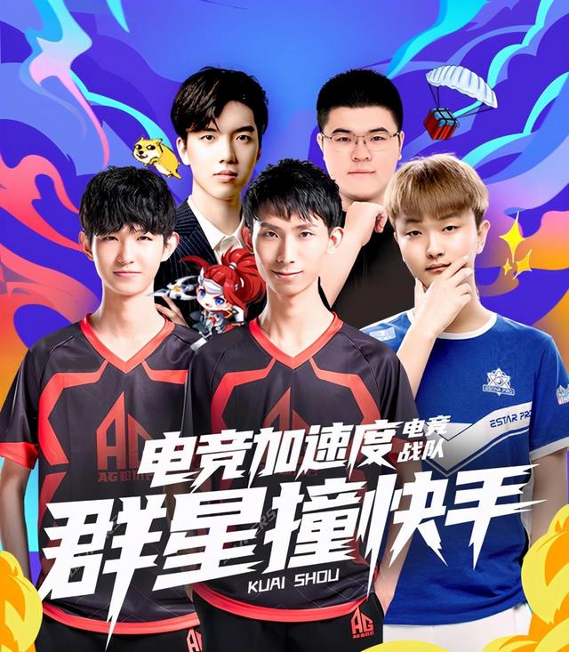 把舞台交给